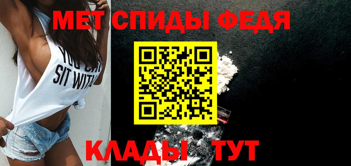 Камышлов  Амфетамин  Амфетамин  Вход с VPN  АМФЕТАМИН VHQ 