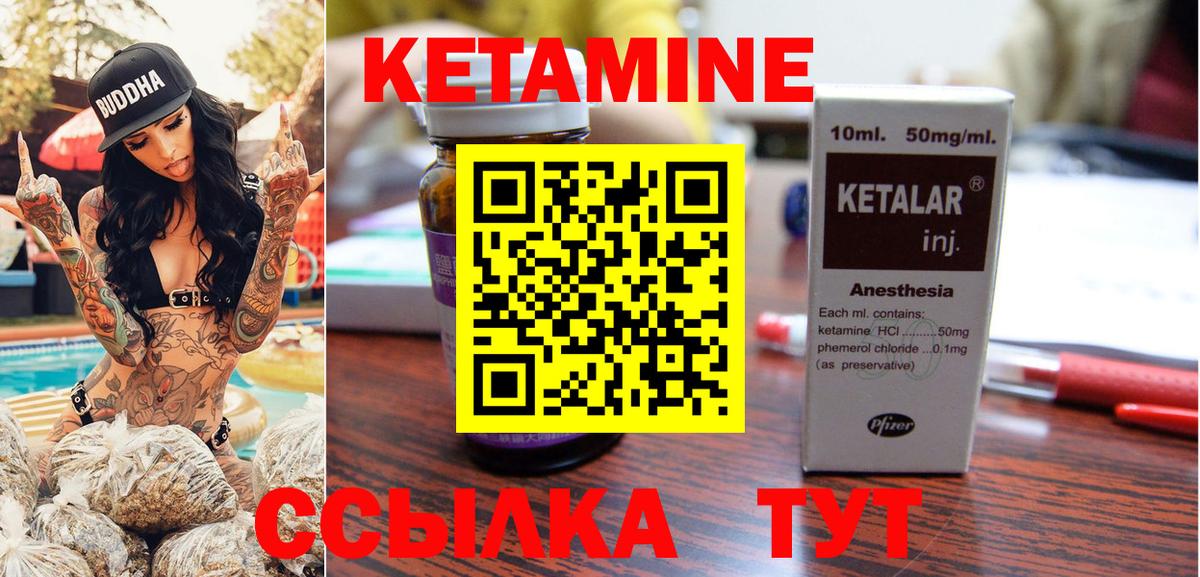 сайты даркнета официальный сайт  Вход с VPN  Камышлов  Кетамин ketamine 