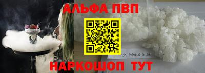 стафф Кузнецк