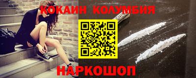 MESCALINE Кудымкар