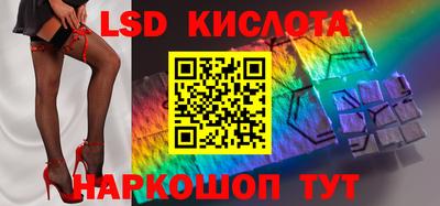 стафф Кузнецк