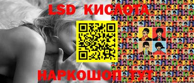 MESCALINE Кудымкар