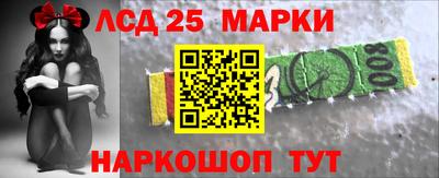 MESCALINE Кудымкар