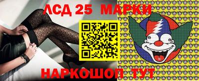 MESCALINE Кудымкар