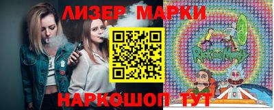 стафф Кузнецк