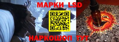 MESCALINE Кудымкар