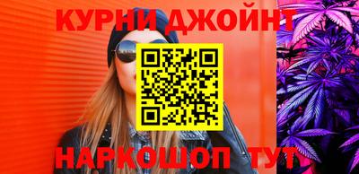 PSILOCYBIN Кудрово