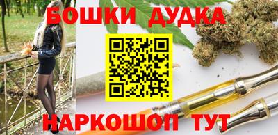 PSILOCYBIN Кудрово