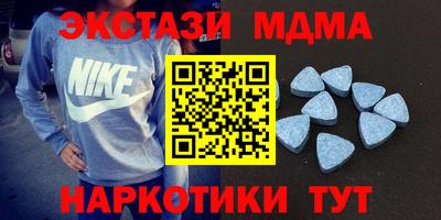стафф Кузнецк