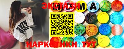 стафф Кузнецк