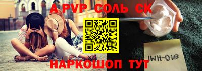 стафф Кузнецк