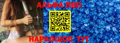 MESCALINE Кудымкар