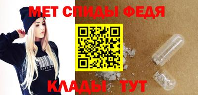 MESCALINE Кудымкар