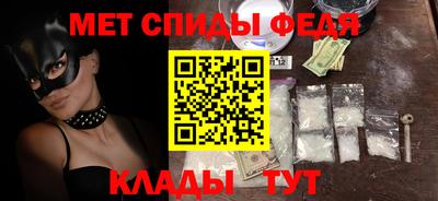 MESCALINE Кудымкар