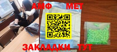 стафф Кузнецк