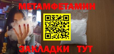 MESCALINE Кудымкар