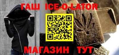 MESCALINE Кудымкар