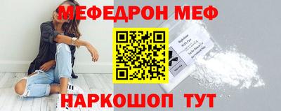 стафф Кузнецк