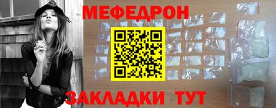 MESCALINE Кудымкар