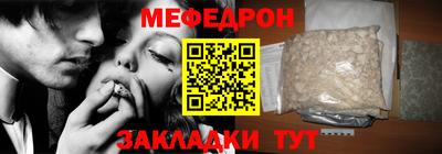 стафф Кузнецк