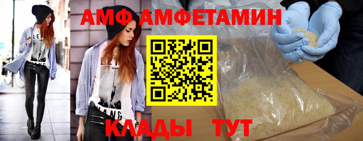 МЕТАМФЕТАМИН Methamphetamine Камышлов