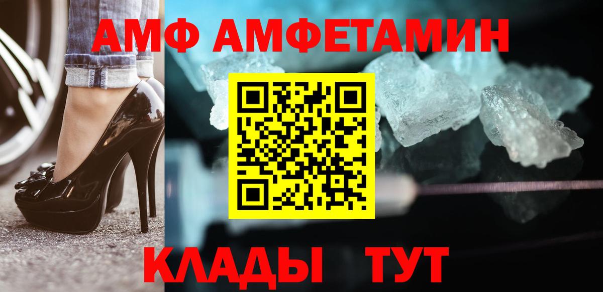 МЕТАМФЕТАМИН Декстрометамфетамин 99.9%  Вход с VPN  Камышлов  МЕТАМФЕТАМИН Декстрометамфетамин 99.9% 