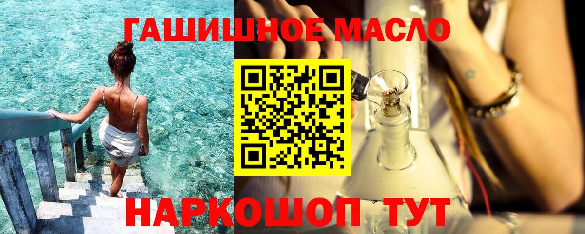 Дистиллят ТГК концентрат Камышлов