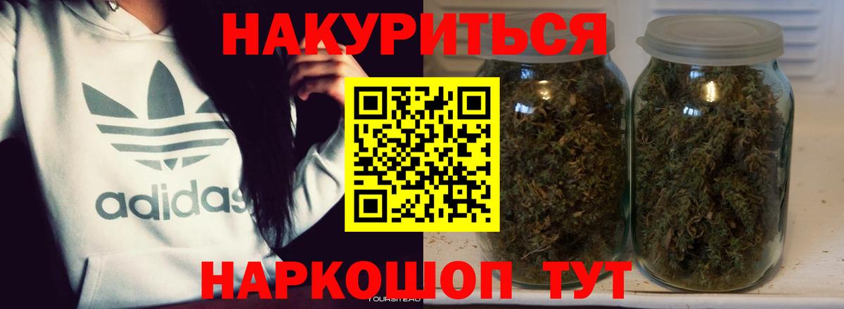 Шишки марихуана планчик  Бошки марихуана Amnesia  Вход с VPN  Шишки марихуана AK-47  Камышлов 